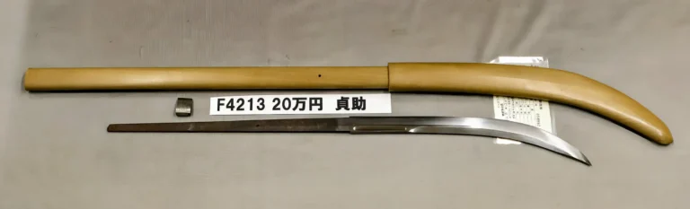 F4213【薙刀】貞助（江戸時代初期）