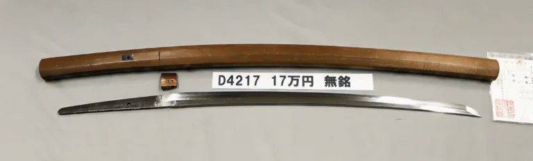 D4217【白鞘脇差】無銘（室町時代末期）