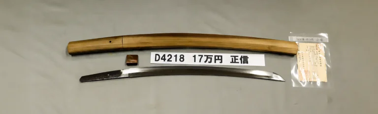 D4218【白鞘脇差】正信（江戸時代中期）