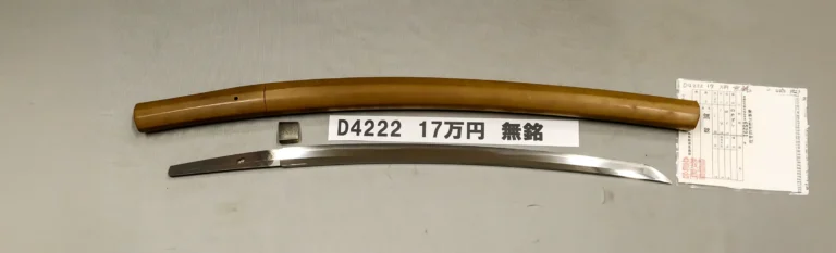D4222【白鞘脇差】無銘（室町時代中期）
