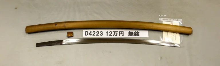 D4223【白鞘脇差】無銘（室町時代中期）