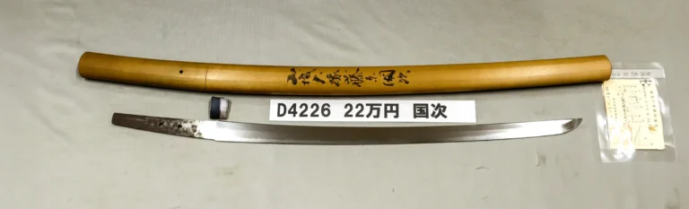 D4226【白鞘脇差】国次（江戸時代初期）