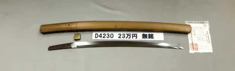 D4230【白鞘脇差】無銘（室町時代初期）