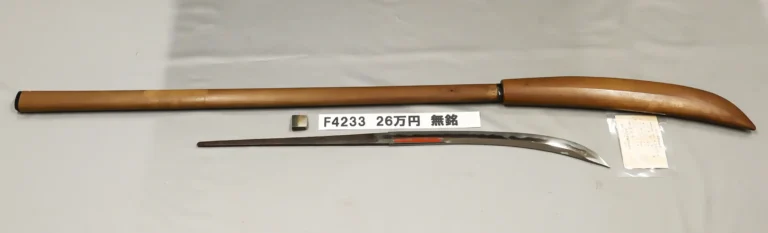 F4233【薙刀】無銘（江戸時代中期）