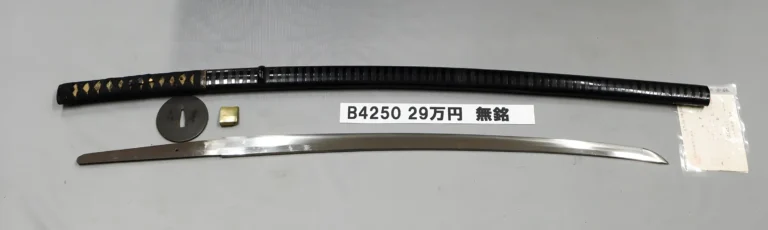 B4250【拵付刀】無銘（江戸時代末期）