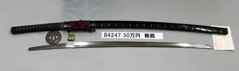 B4247【拵付刀】無銘（江戸時代初期）