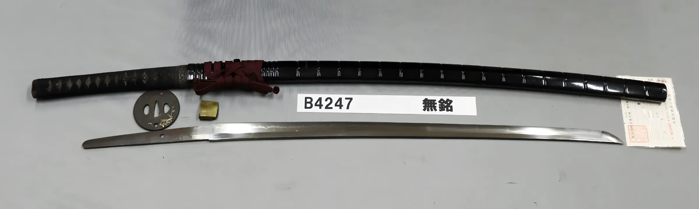 300,000～499,999円 | 日本刀市場