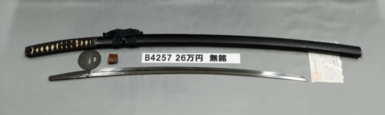 B4257【拵付刀】無銘（室町時代末期）