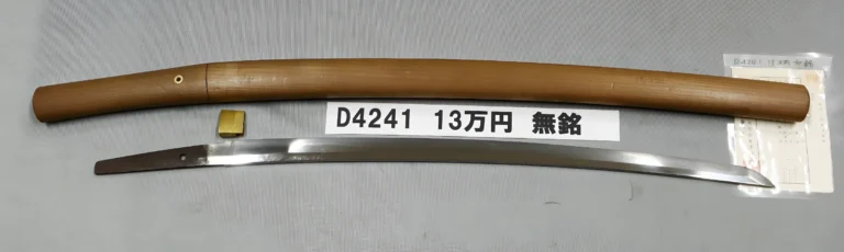 D4241【白鞘脇差】無銘（室町時代末期）