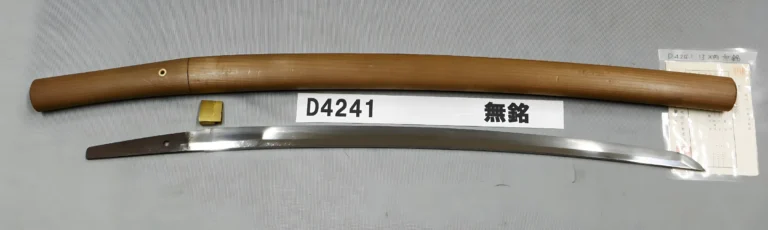 D4241【白鞘脇差】無銘（室町時代末期）