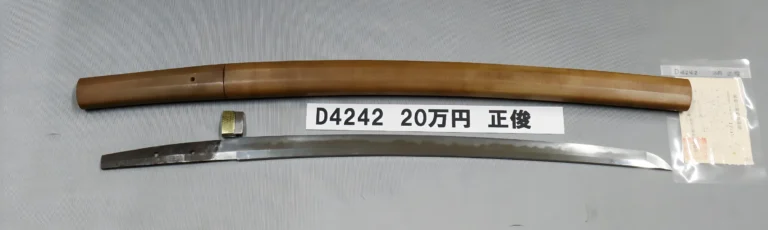 D4242【白鞘脇差】正俊（江戸時代中期）