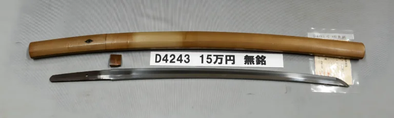 D4243【白鞘脇差】無銘（室町時代中期）