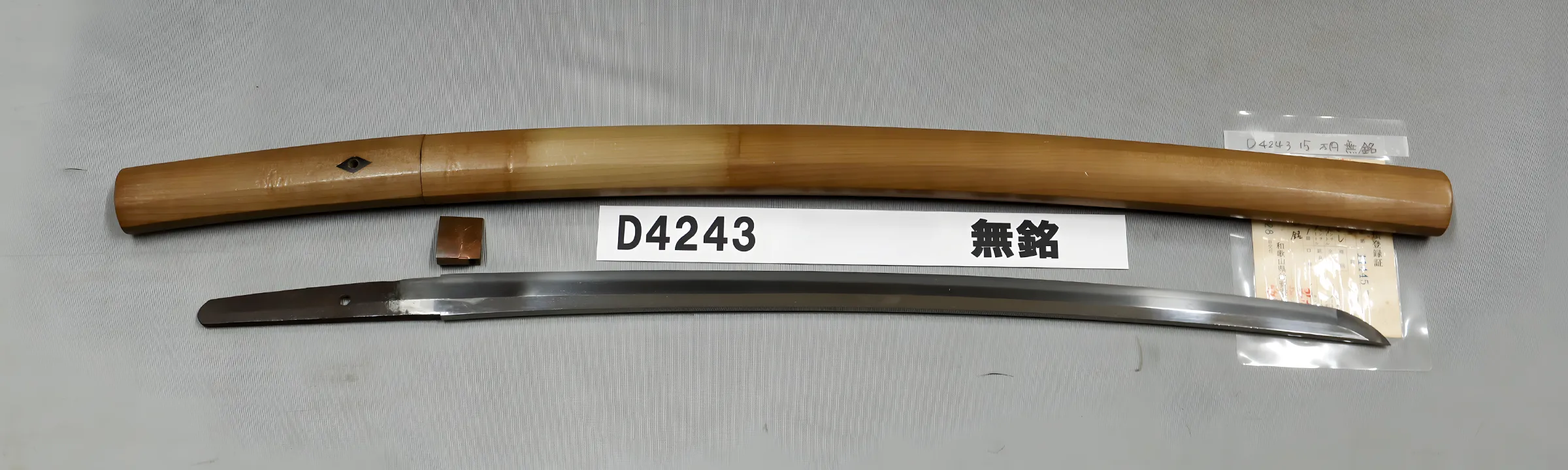 D4243