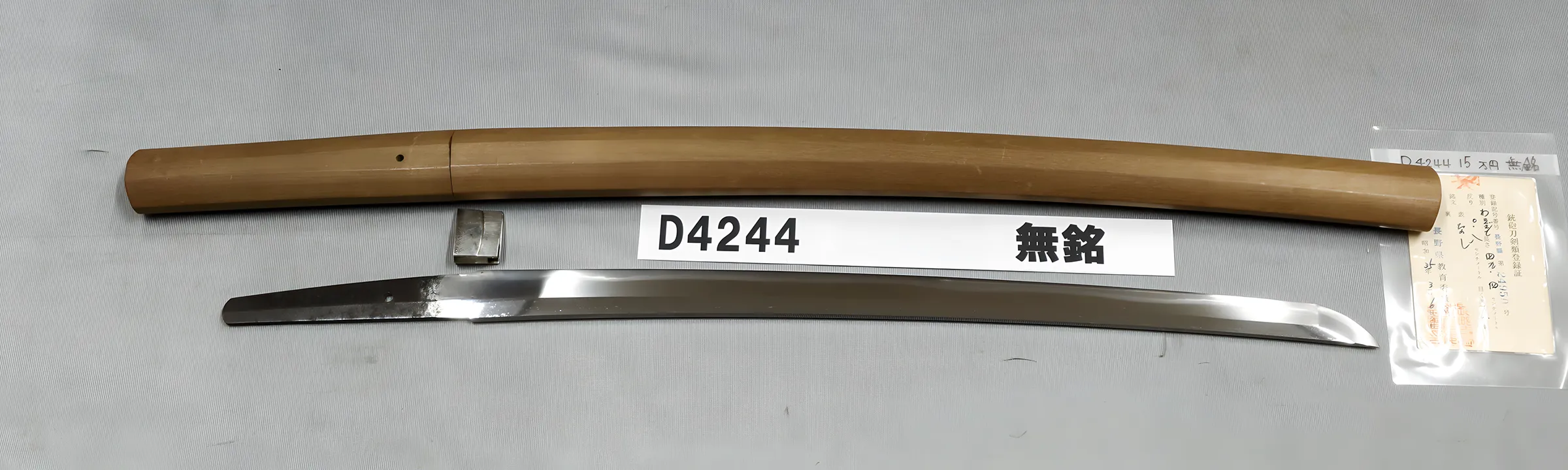D4244