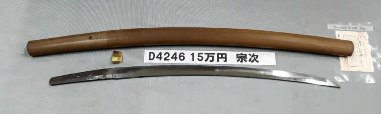 D4246【白鞘脇差】宗次（江戸時代中期）