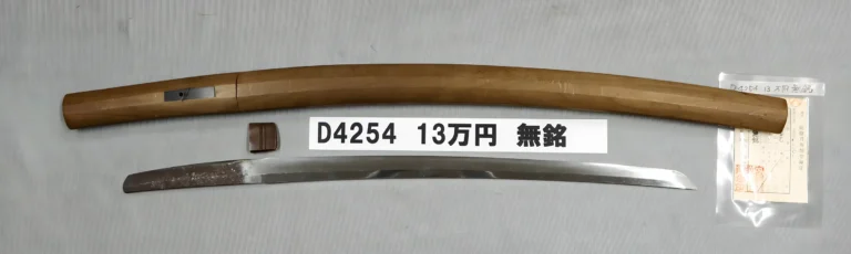 D4254【白鞘脇差】無銘（室町時代末期）