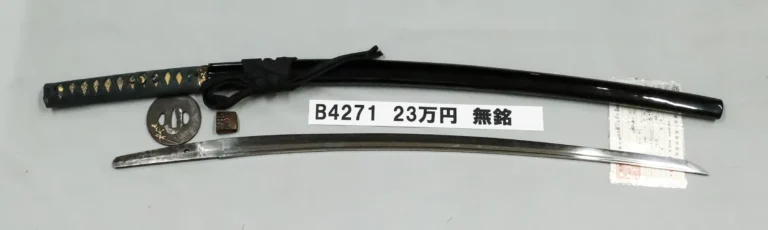 B4271【拵付刀】無銘（室町時代末期）