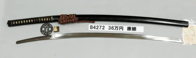 B4272【拵付刀】康継（室町時代末期）