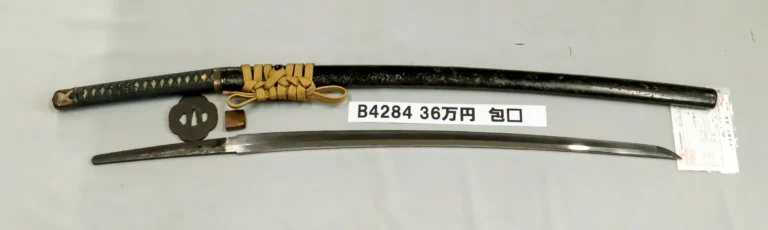 B4284【拵付刀】包□（昭和時代）