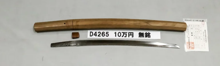 D4265【白鞘脇差】無銘（江戸時代初期）