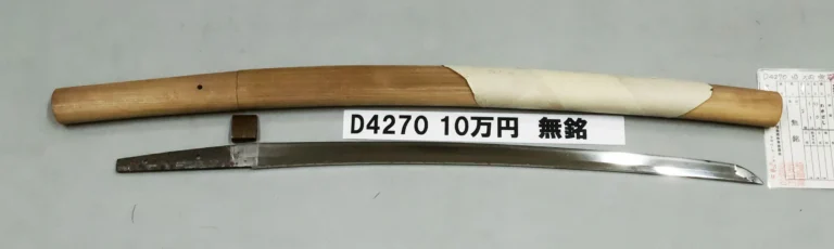 D4270【白鞘脇差】無銘（室町時代末期）
