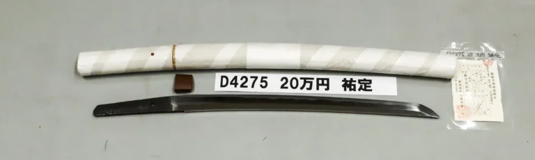 D4275【白鞘脇差】祐定（江戸時代初期）