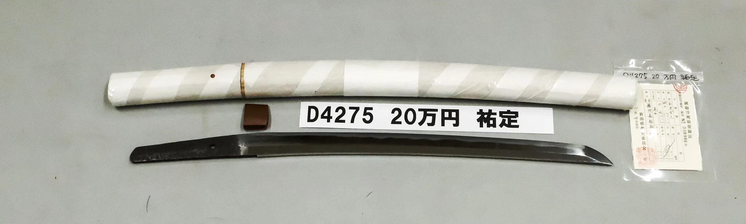 D4275