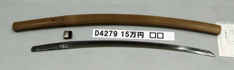 D4279【白鞘脇差】〇〇（室町時代末期）