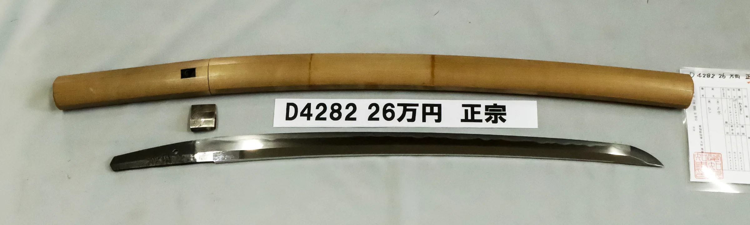 D4282