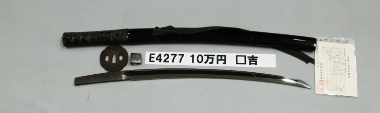 E4277【拵付脇差】□吉（室町時代中期）
