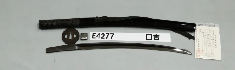 E4277【拵付脇差】□吉（室町時代中期）