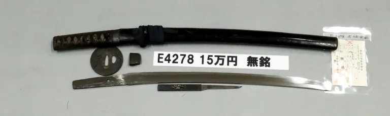 E4278【拵付脇差】無銘（室町時代末期）