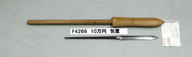 F4266【槍】包重（江戸時代中期）