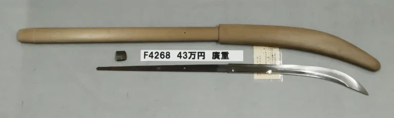 F4268【薙刀】廣重（江戸時代中期）